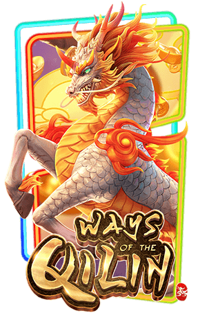 ways-of-qilin